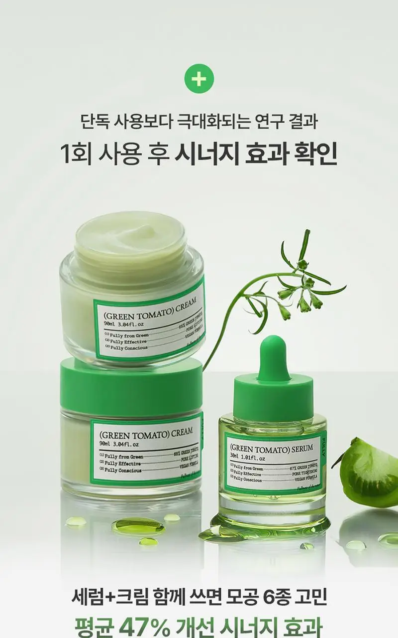 [모공축소] 풀리 그린 토마토 크림 90ml 상세페이지 34